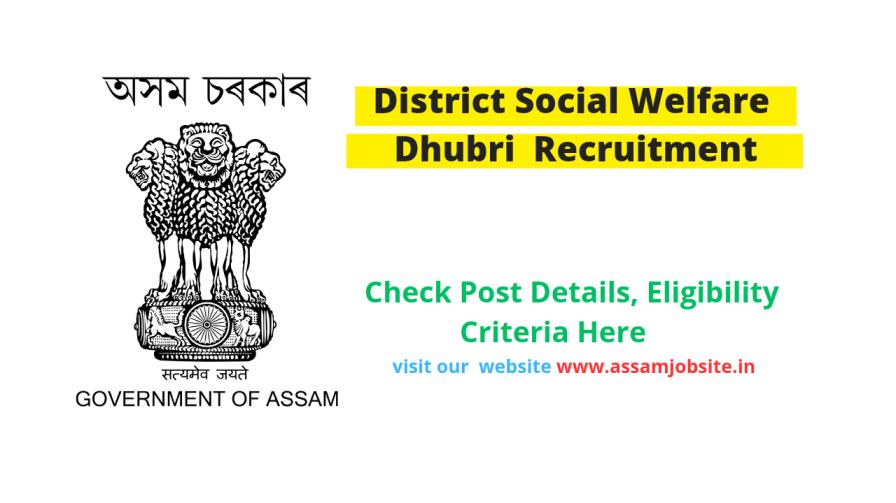 District Social Welfare officer Dhubri Recruitment 2024