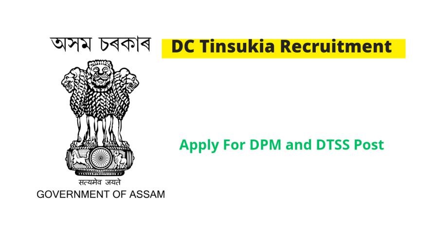 District Commissioner Tinsukia Recruitment 2024