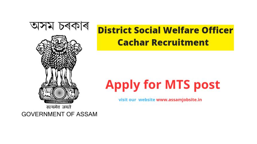 District Social Welfare officer Cachar Recruitment