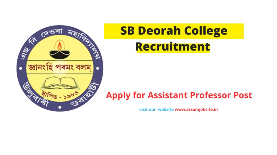 SB Deorah College Recruitment 2024