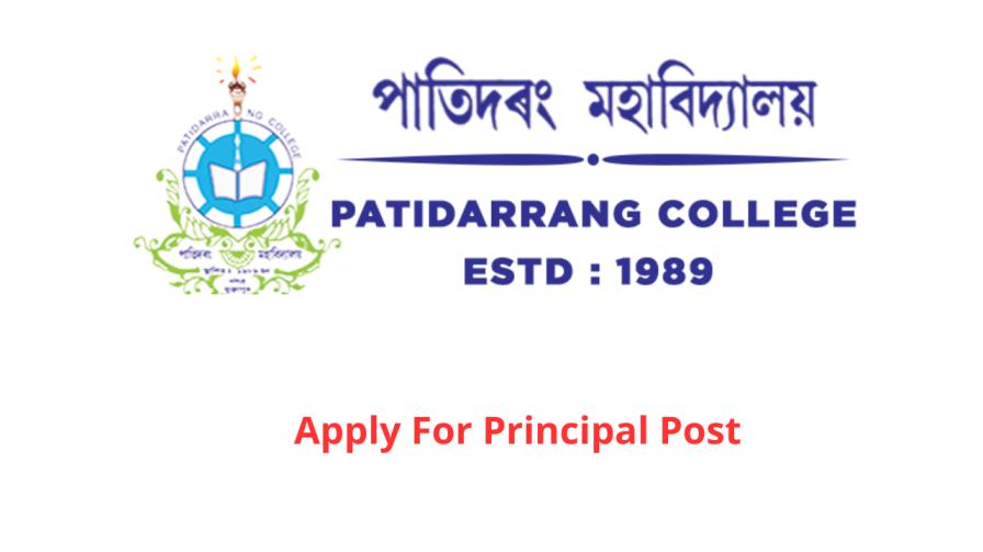 Patidarrang College Recruitment 2024
