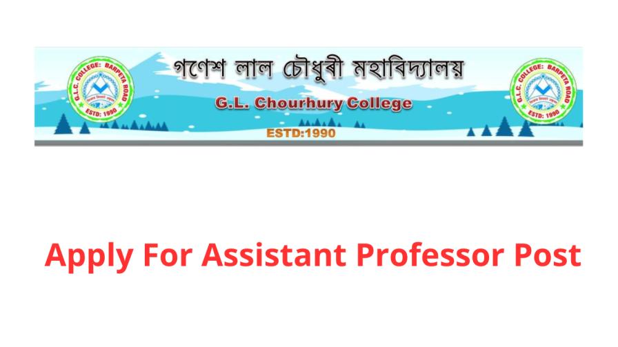 GL Choudhury College Recruitment