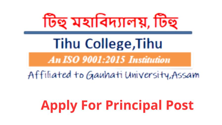 Tihu College Recruitment 2024