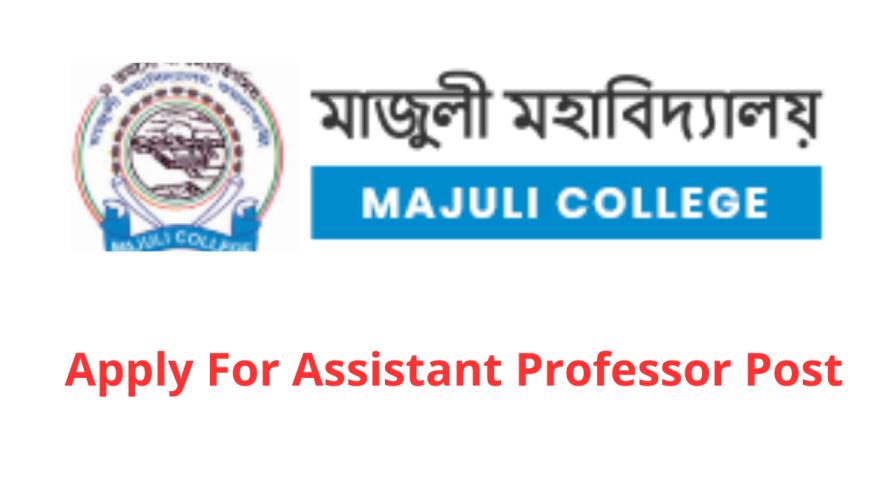 Majuli College Recruitment 2024
