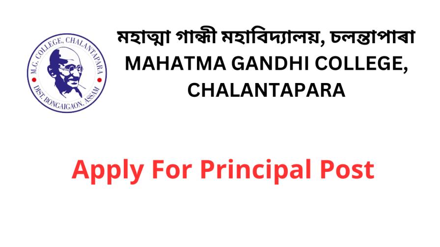 MG College Chalantapara Recruitment 2024