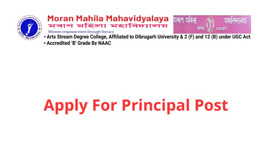 Moran Mahila Mahavidyalaya Recruitment