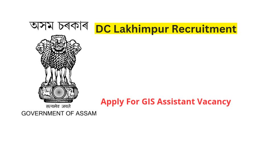 DC Lakhimpur Recruitment 2024