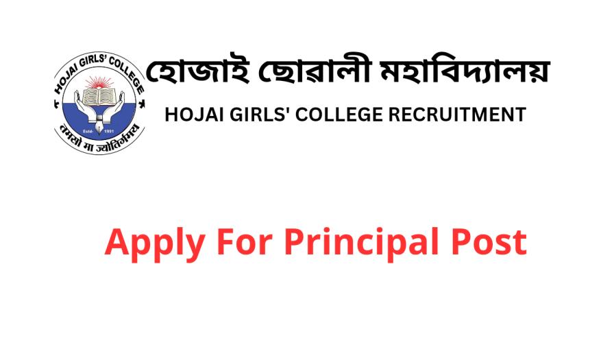 Hojai Girls College Recruitment 2024