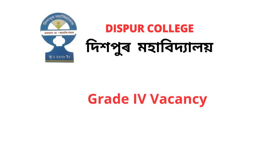 Dispur College Recruitment