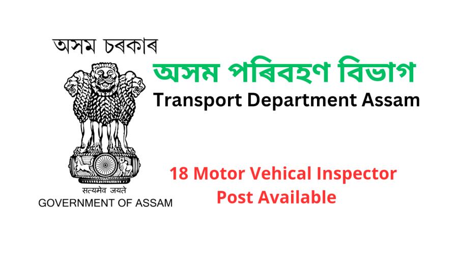 Transport Department Assam Recruitment 2024