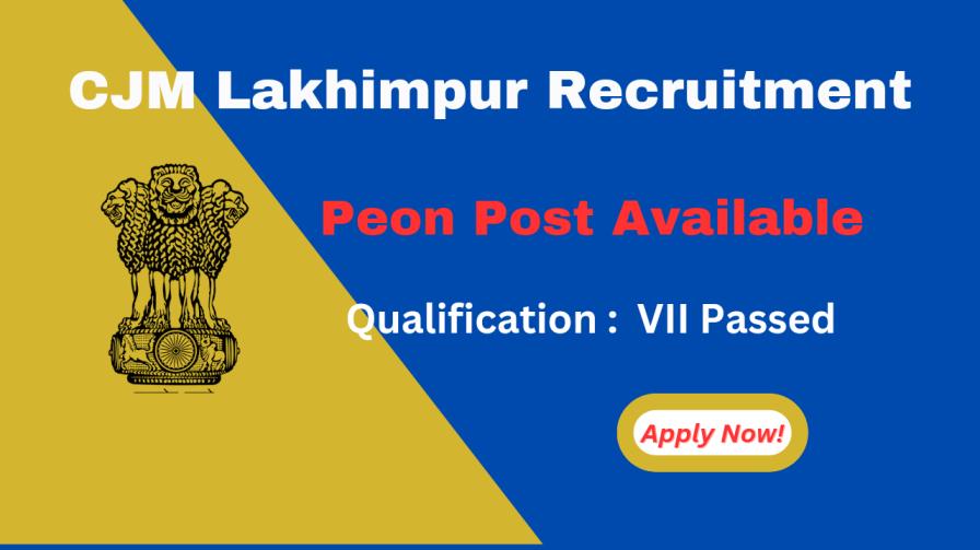 CJM Lakhimpur Recruitment 2024