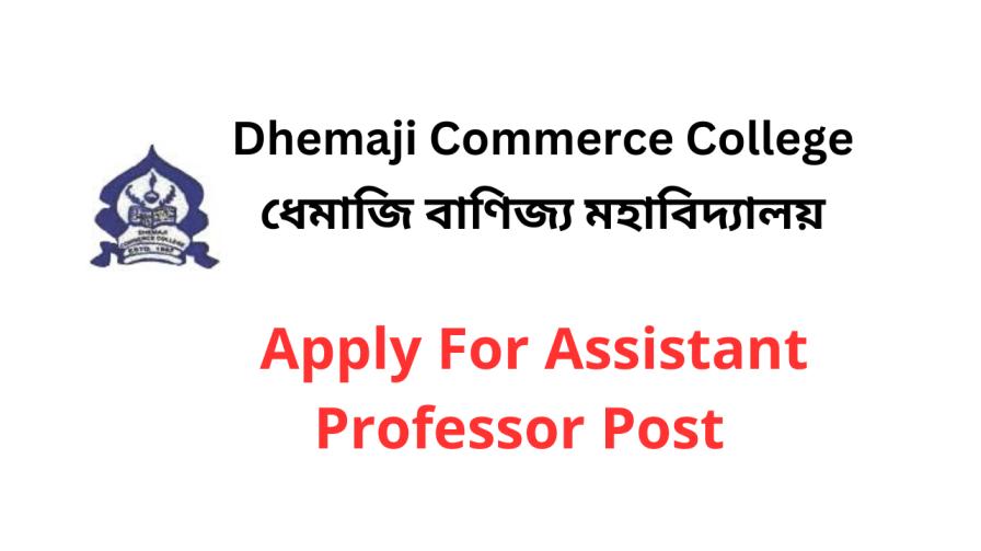 Dhemaji Commerce College