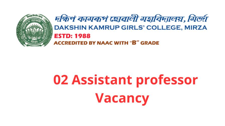Dakshin Kamrup Girls College Recruitment 2024