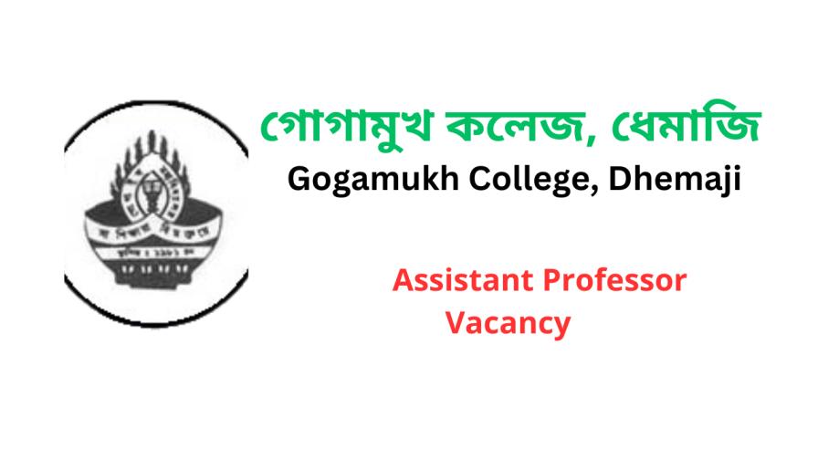 Gogamukh College Recruitment 2024